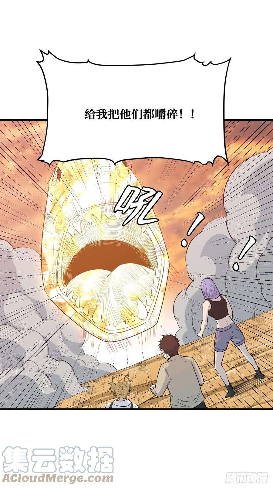 重回末世当大佬食物