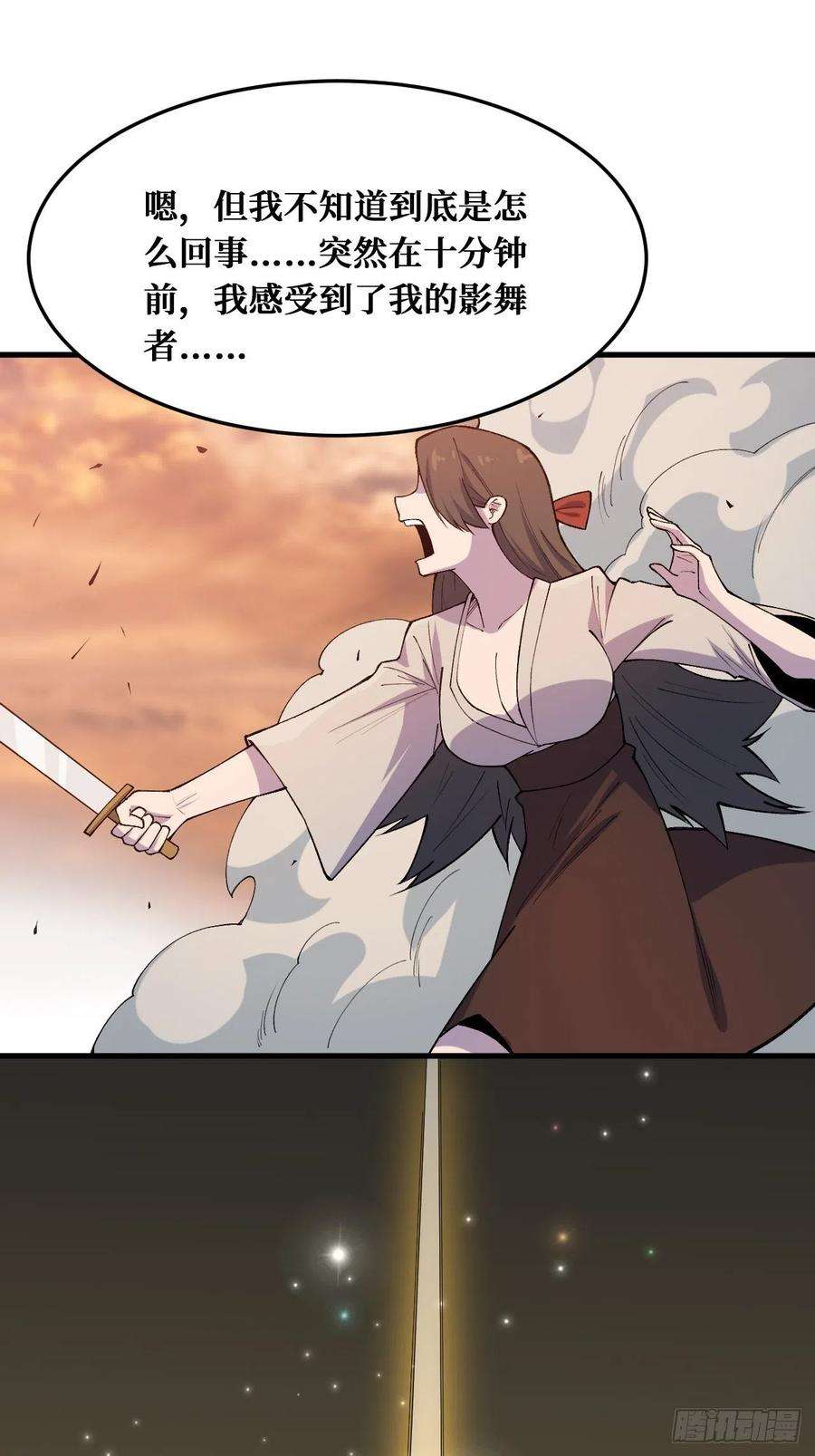 重回末世当大佬温暖的光