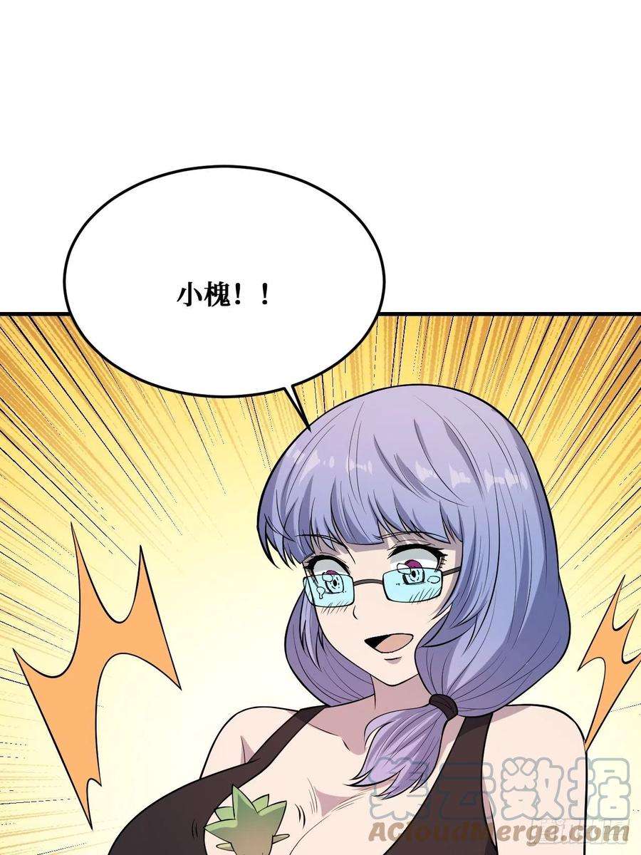 重回末世当大佬温暖的光