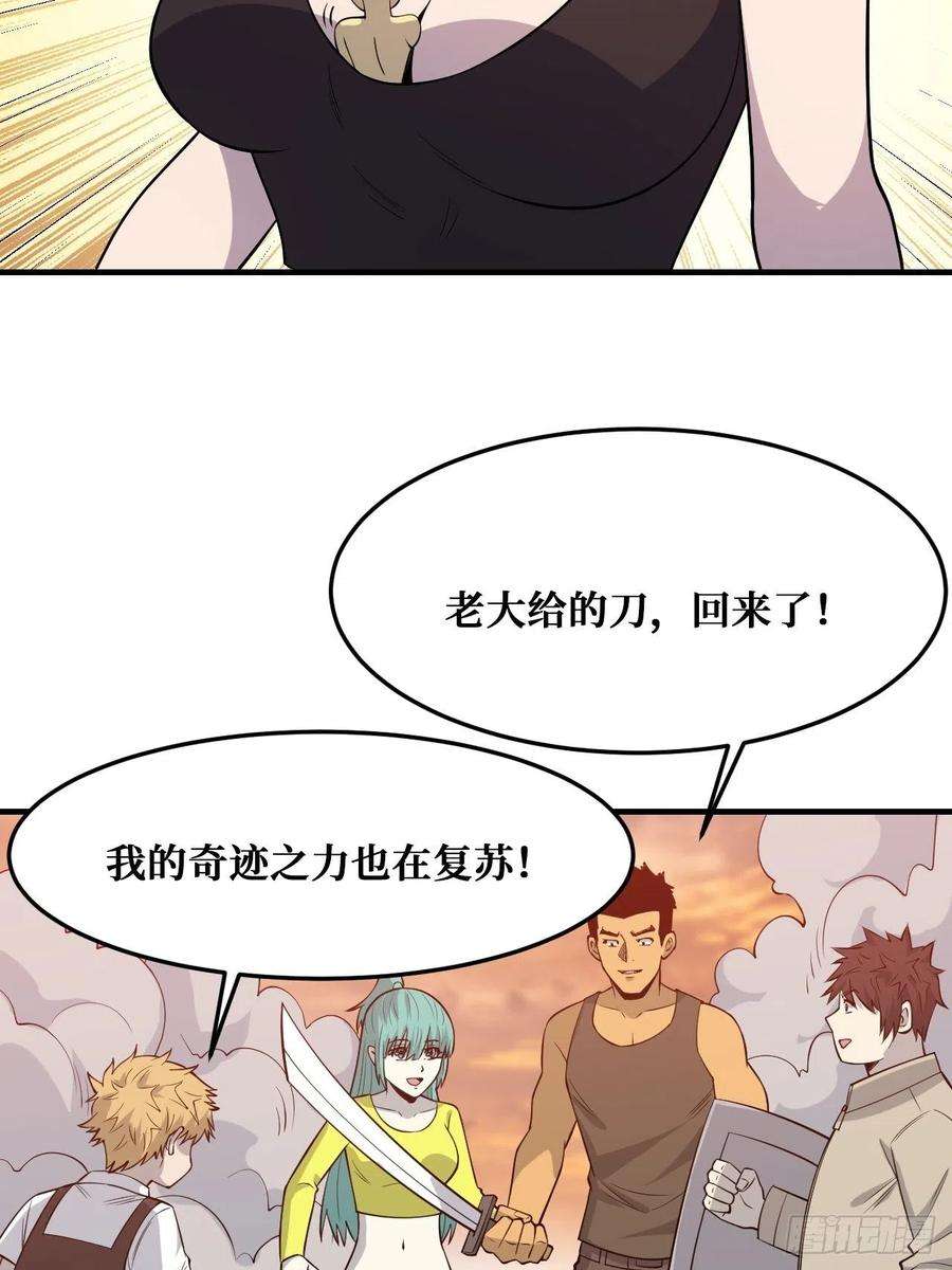 重回末世当大佬温暖的光