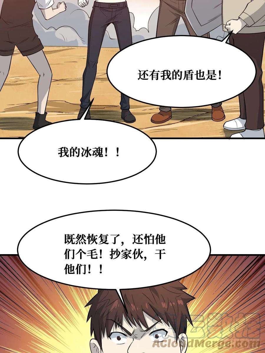 重回末世当大佬温暖的光