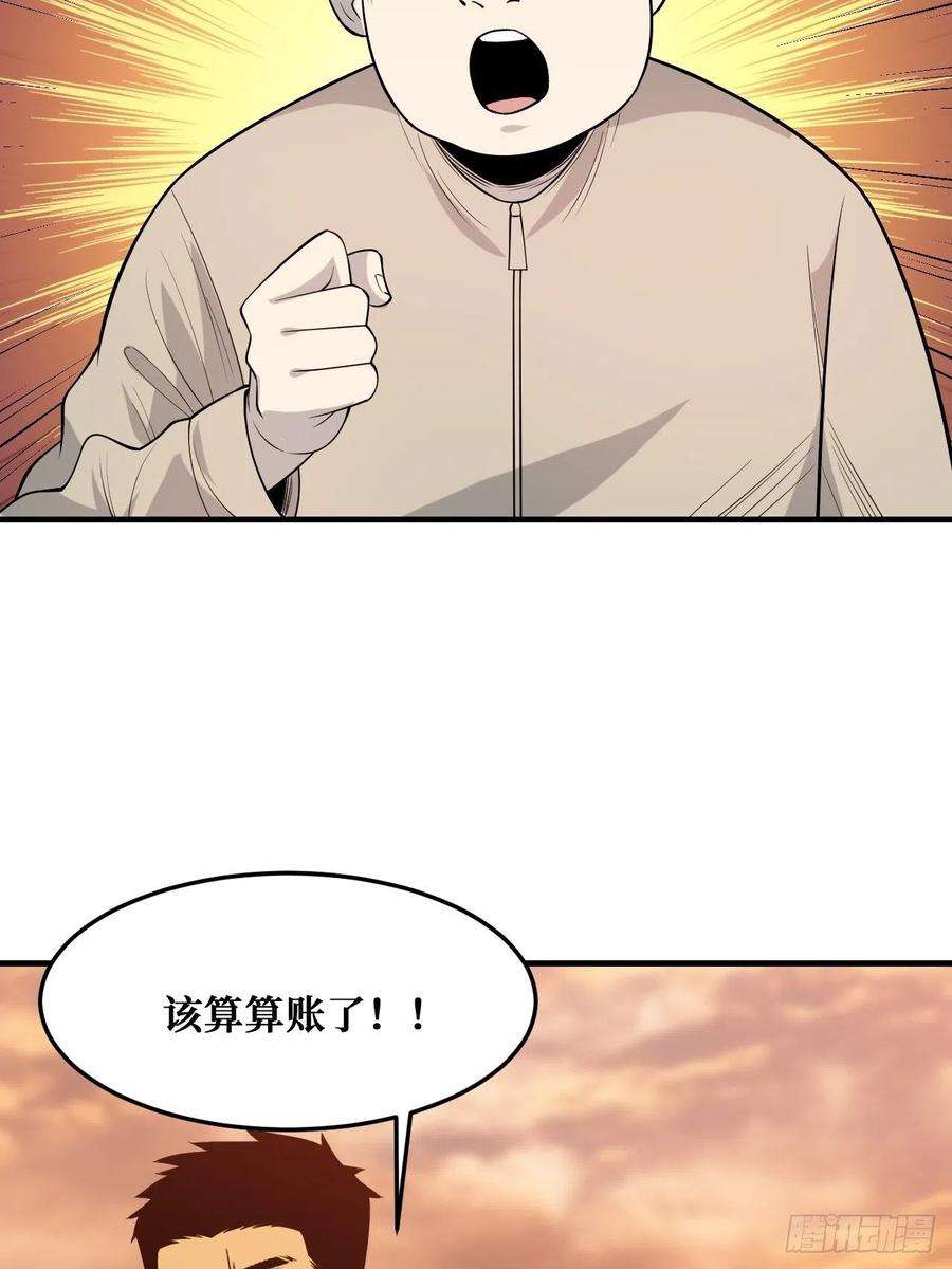 重回末世当大佬温暖的光