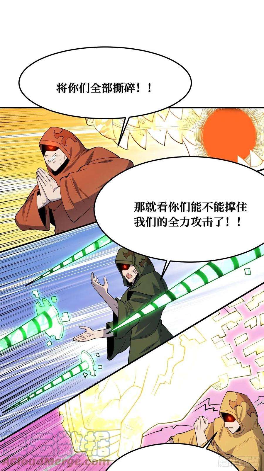 重回末世当大佬温暖的光