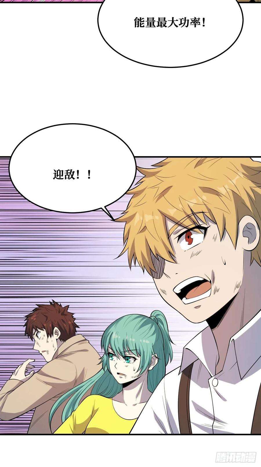 重回末世当大佬温暖的光