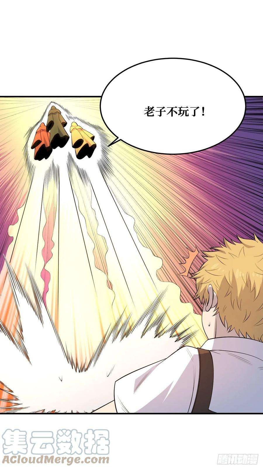 重回末世当大佬温暖的光