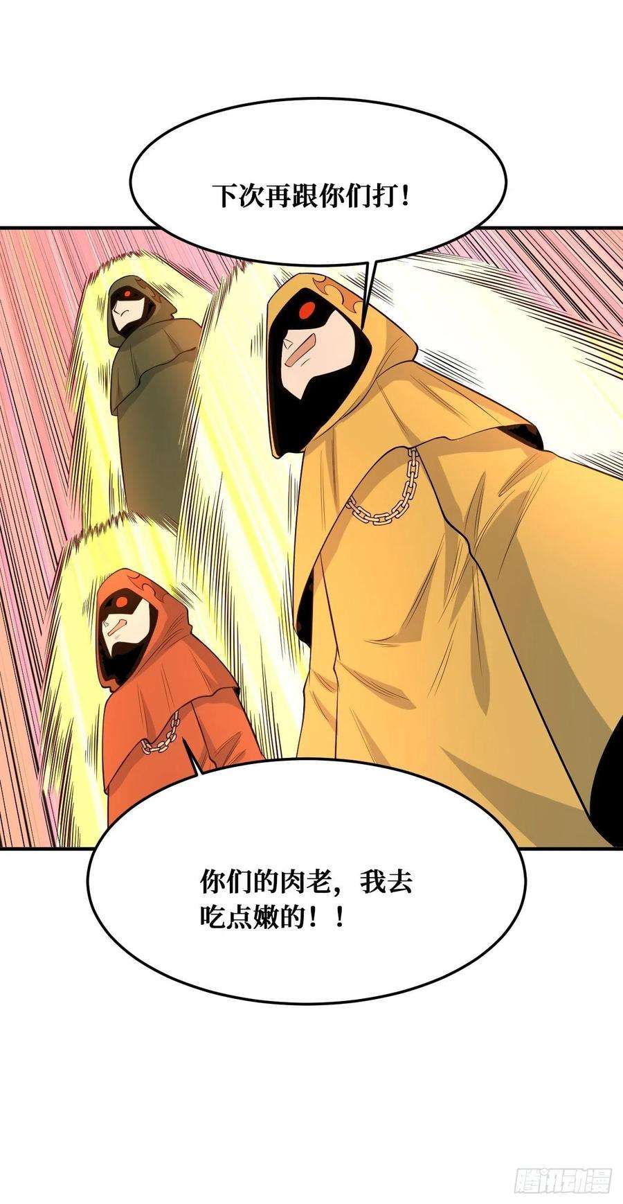 重回末世当大佬温暖的光