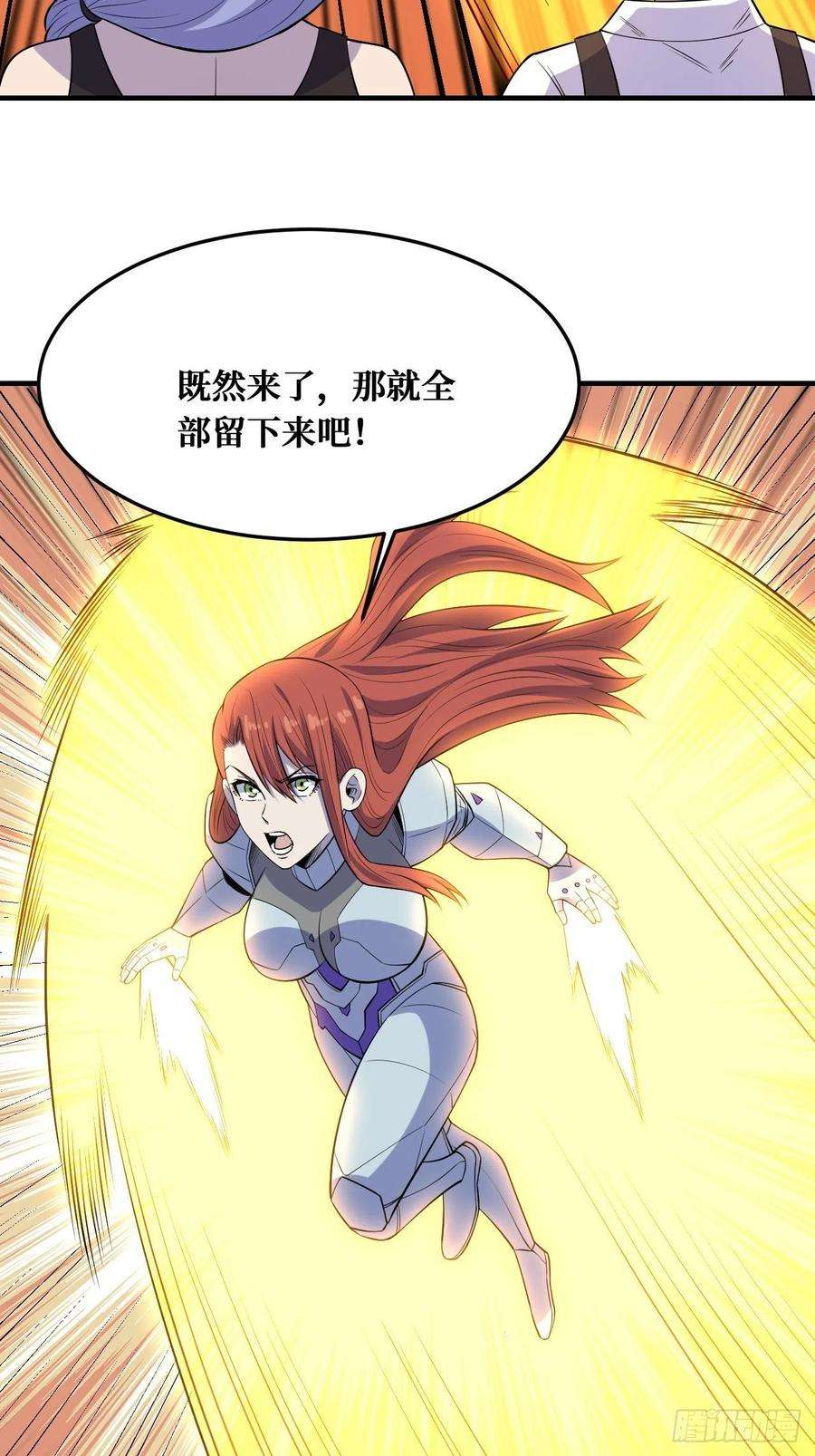 重回末世当大佬温暖的光