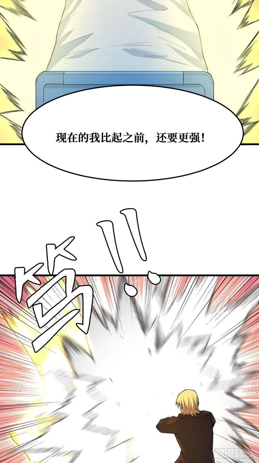 重回末世当大佬温暖的光