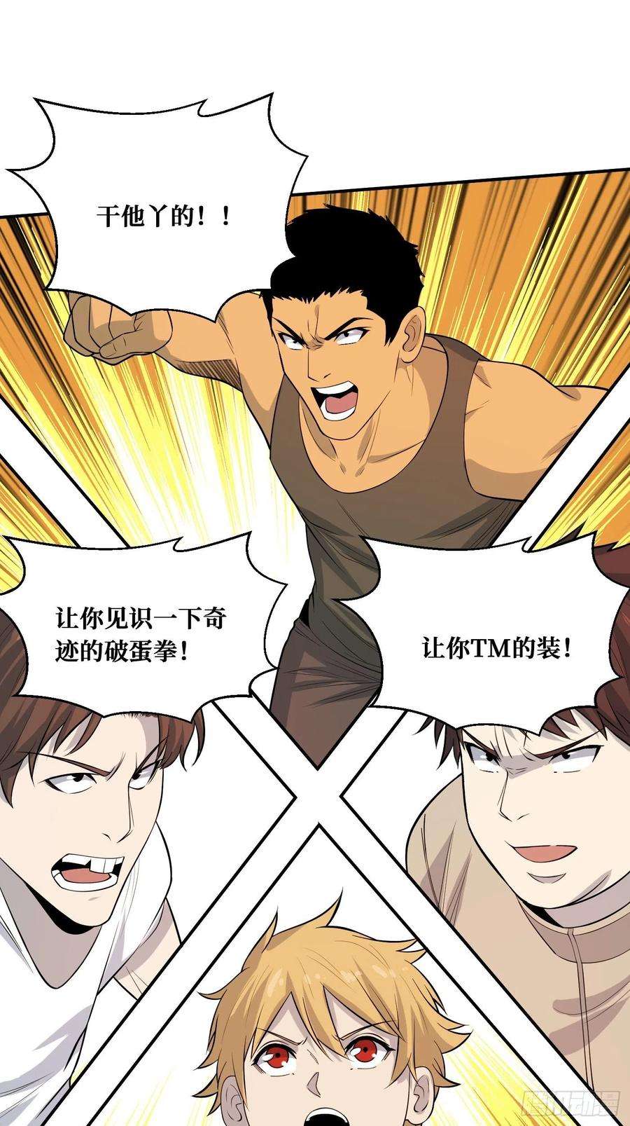 重回末世当大佬温暖的光