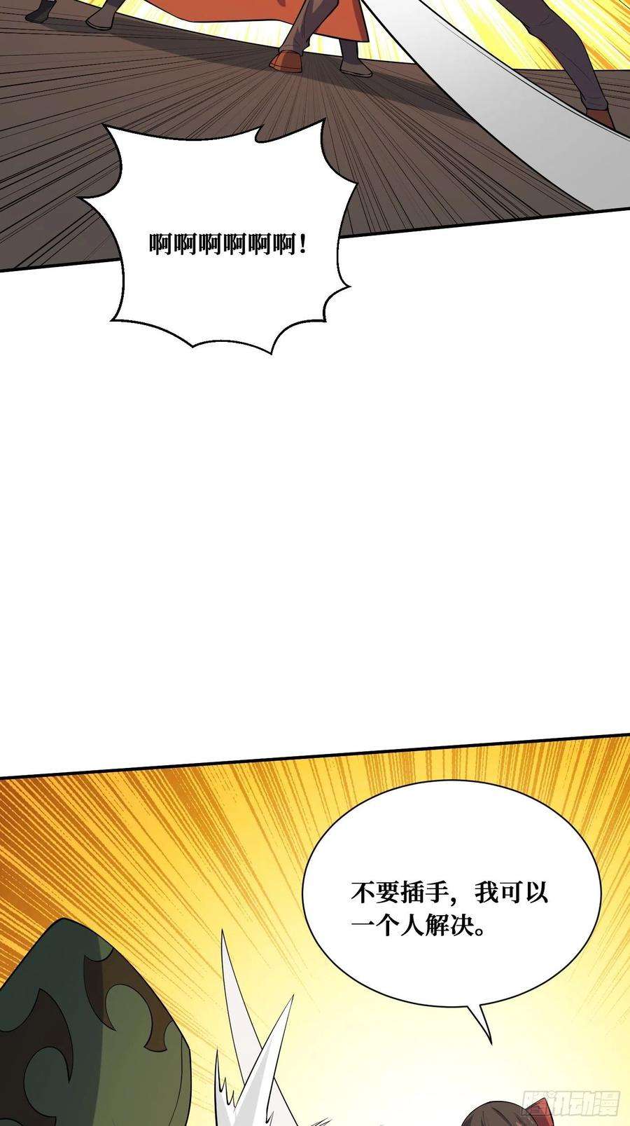 重回末世当大佬温暖的光