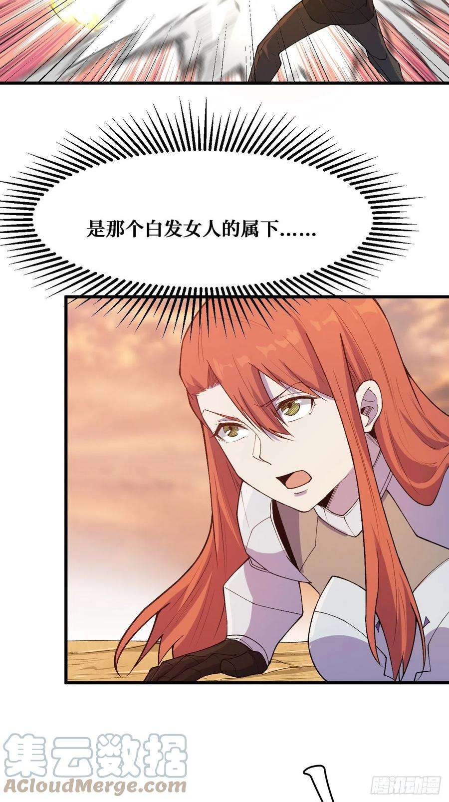 重回末世当大佬温暖的光