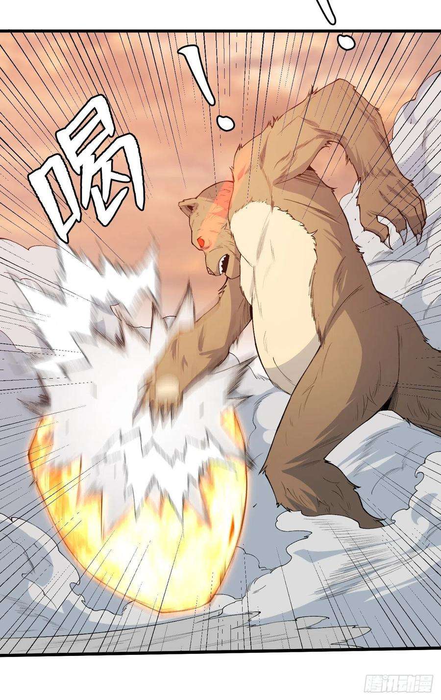 重回末世当大佬温暖的光