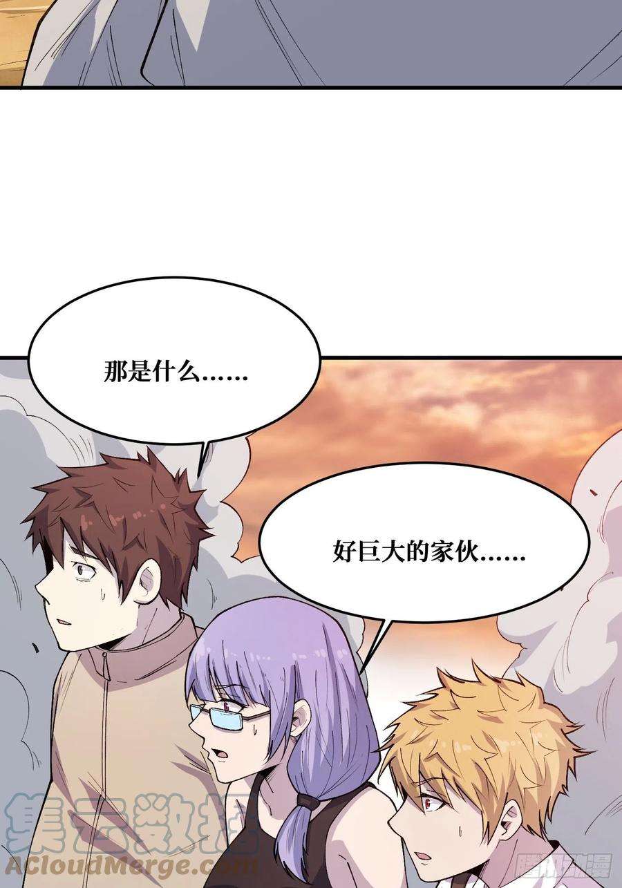 重回末世当大佬真神