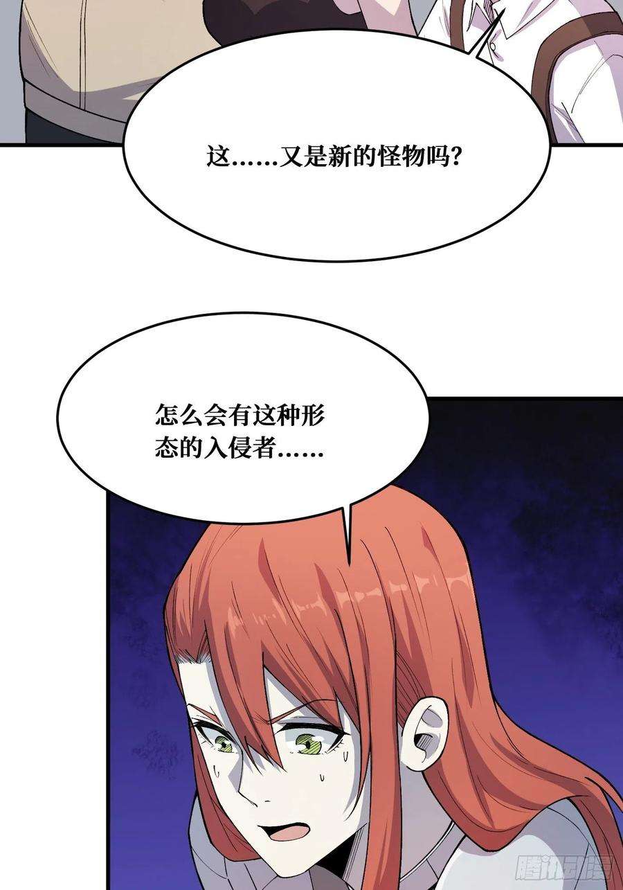 重回末世当大佬真神