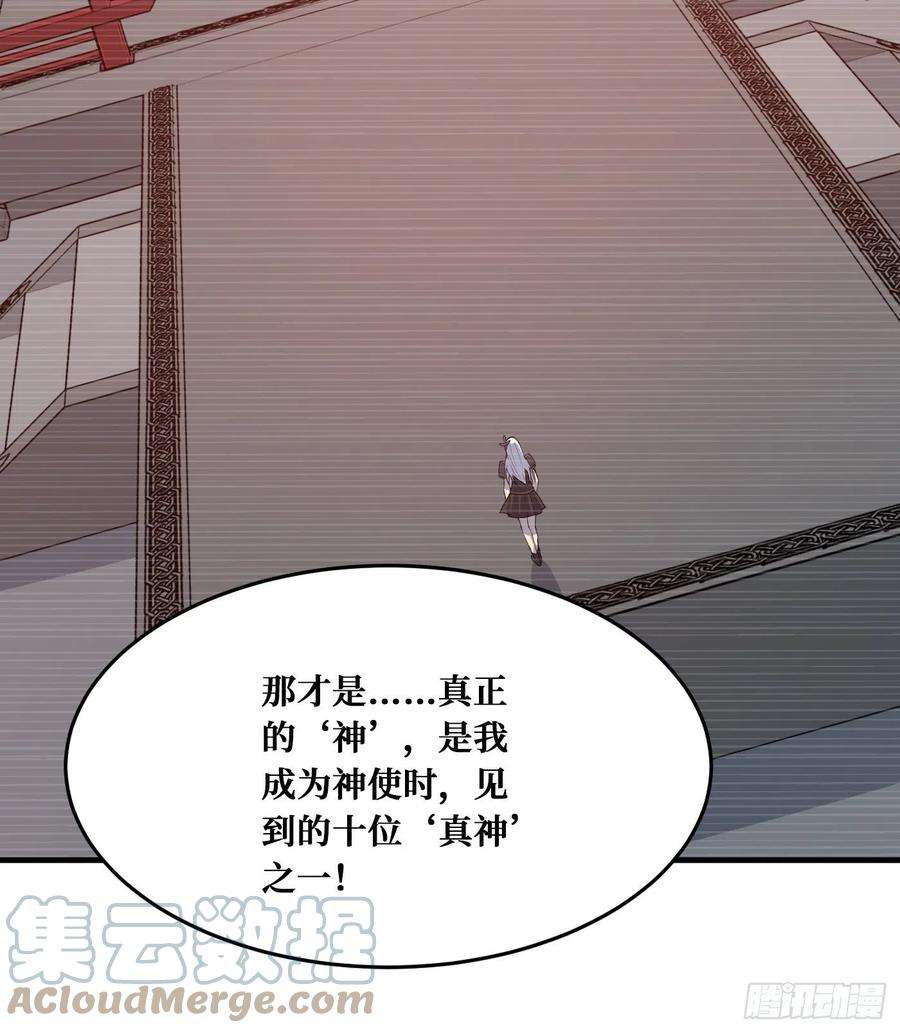 重回末世当大佬真神