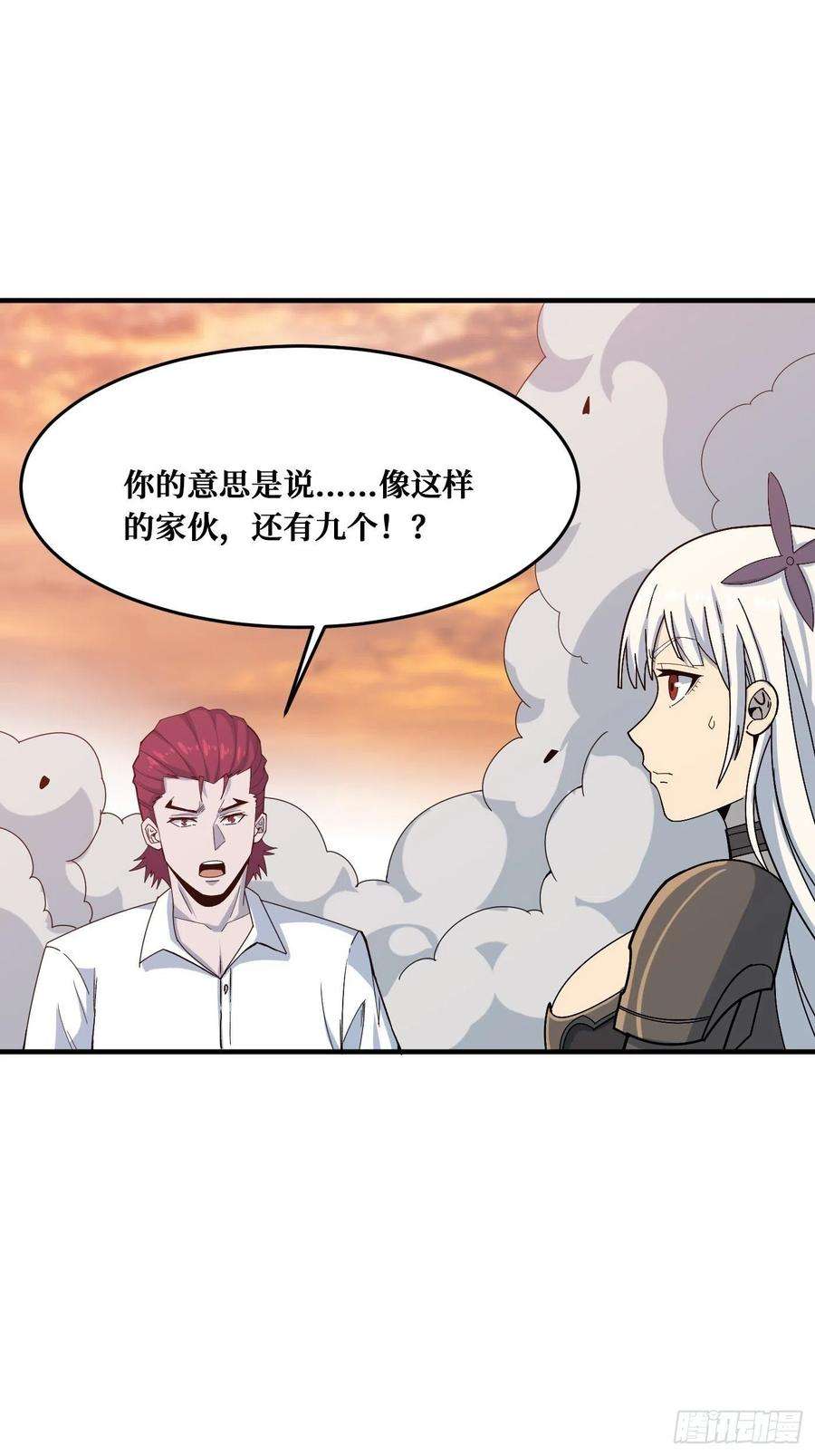 重回末世当大佬真神