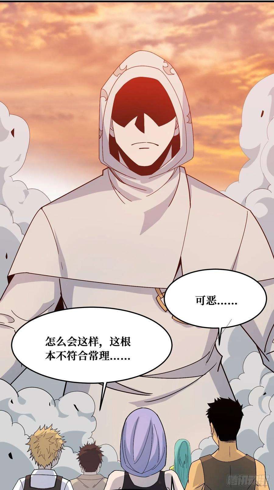 重回末世当大佬真神