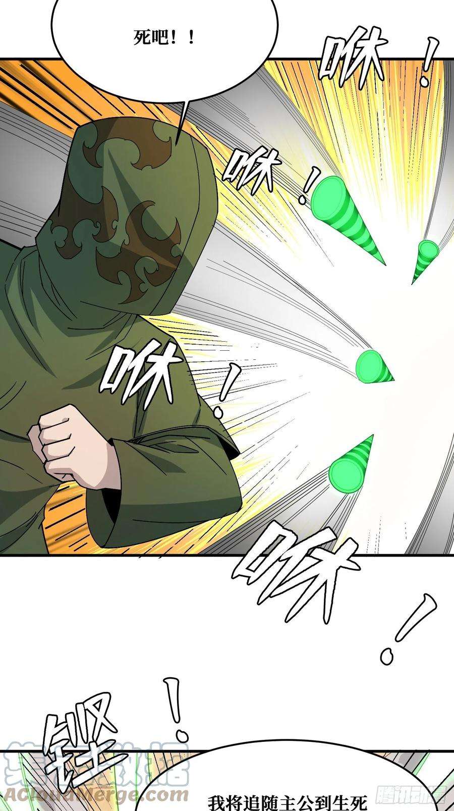 重回末世当大佬真神