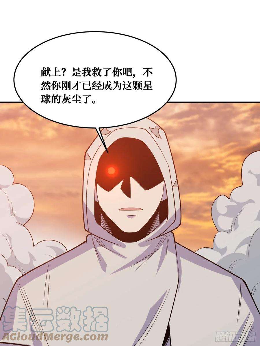 重回末世当大佬真神