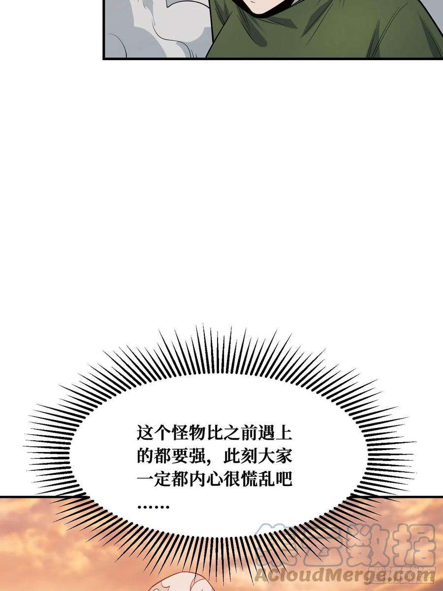 重回末世当大佬真神