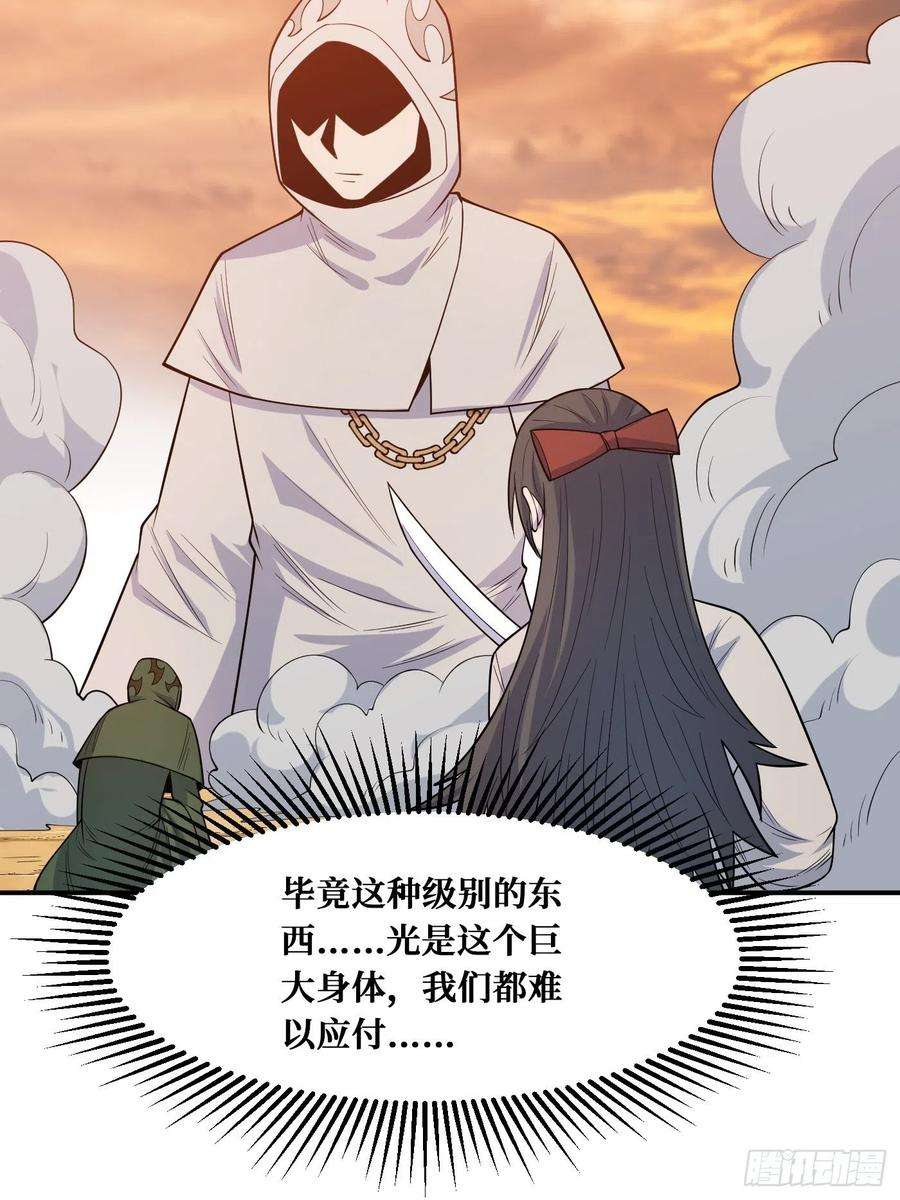 重回末世当大佬真神