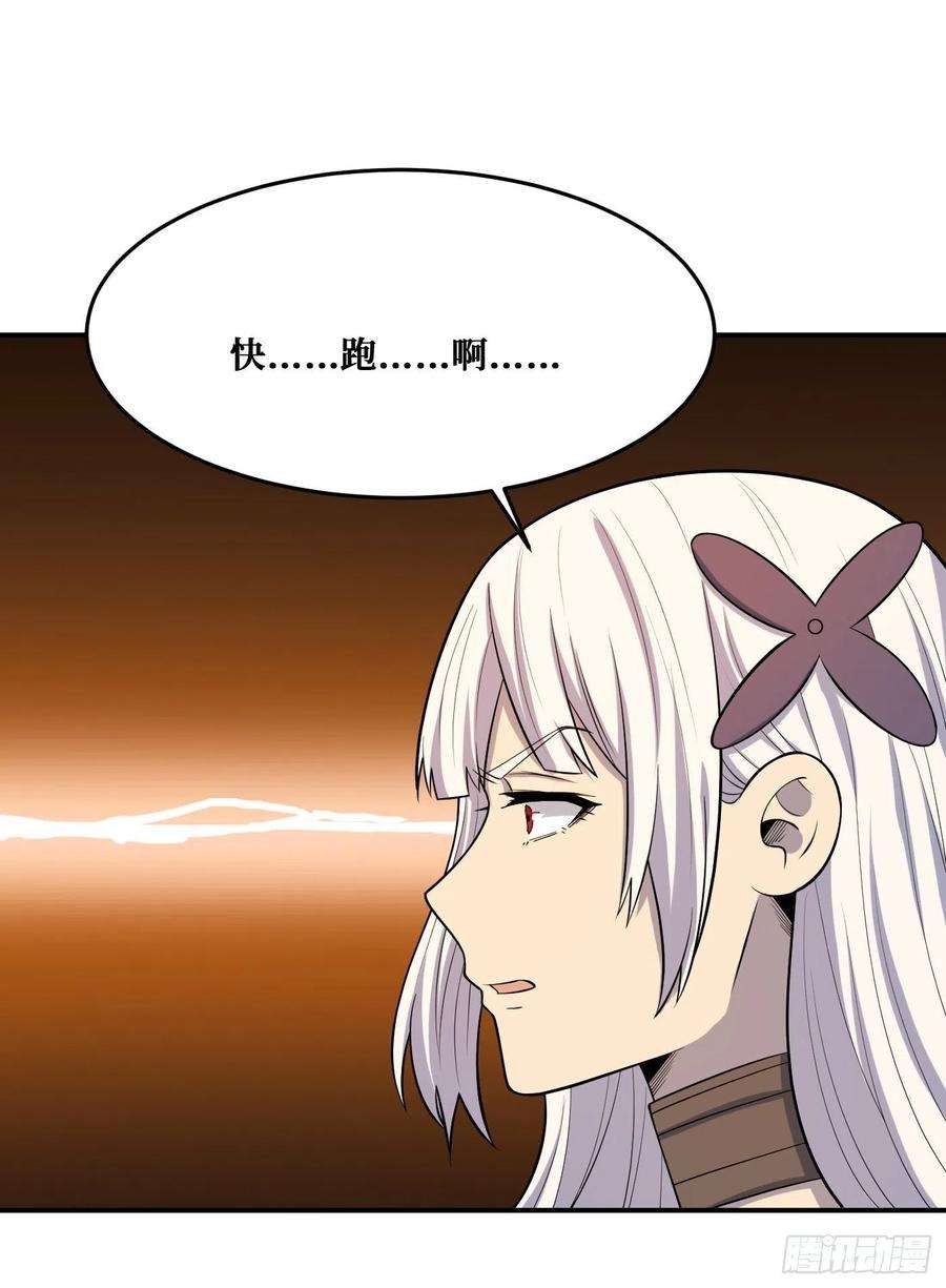 重回末世当大佬真神