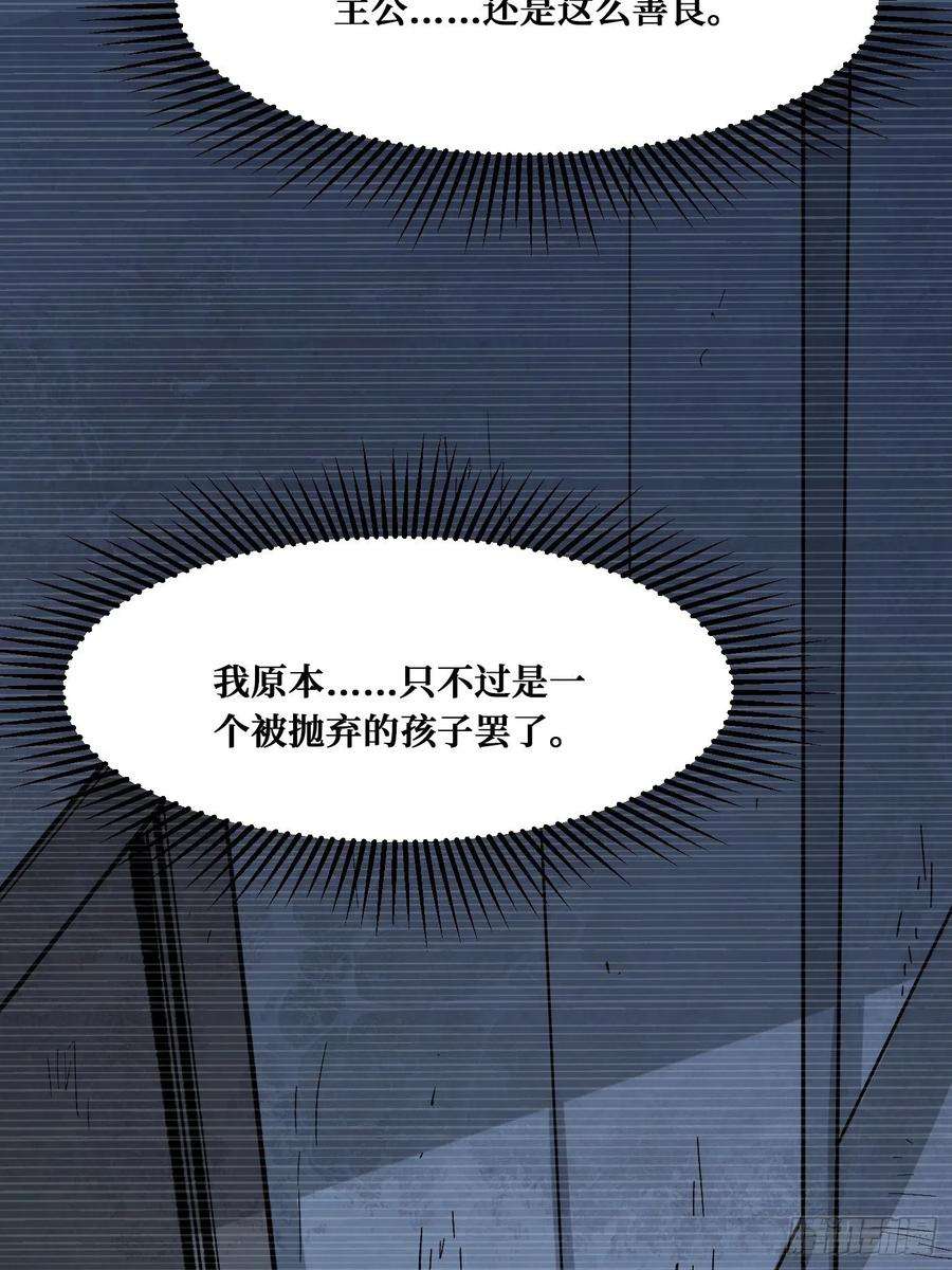 重回末世当大佬真神