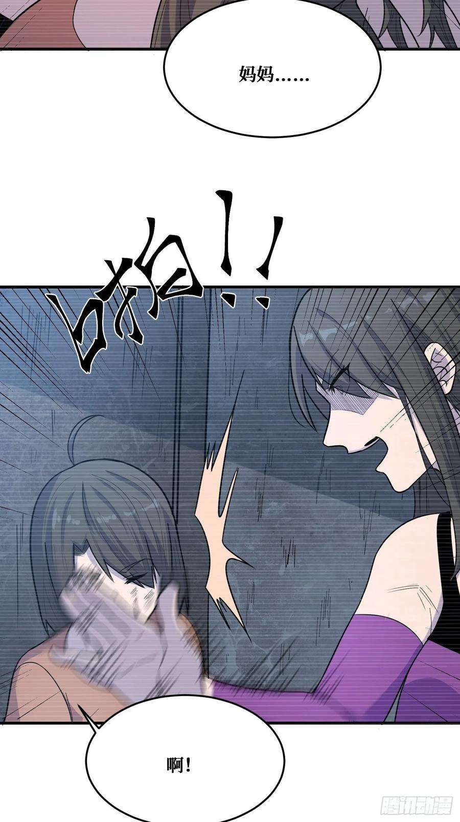 重回末世当大佬真神