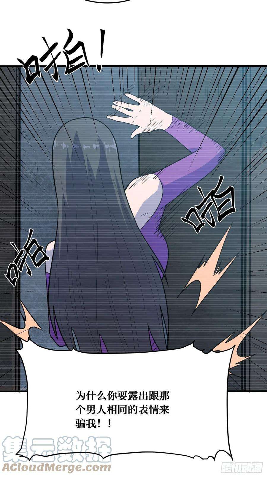 重回末世当大佬真神