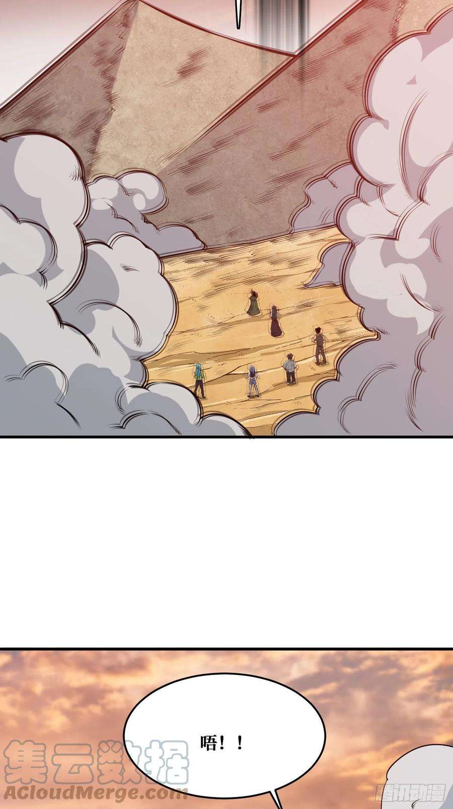 重回末世当大佬真神
