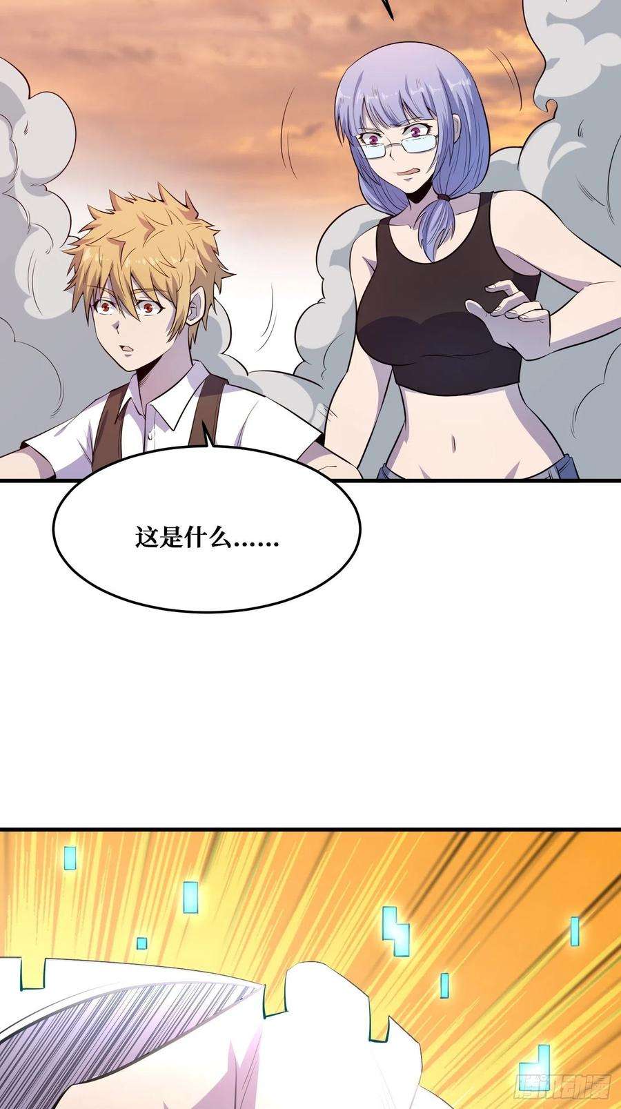 重回末世当大佬真神