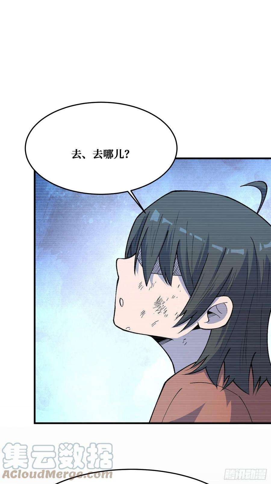重回末世当大佬羁绊