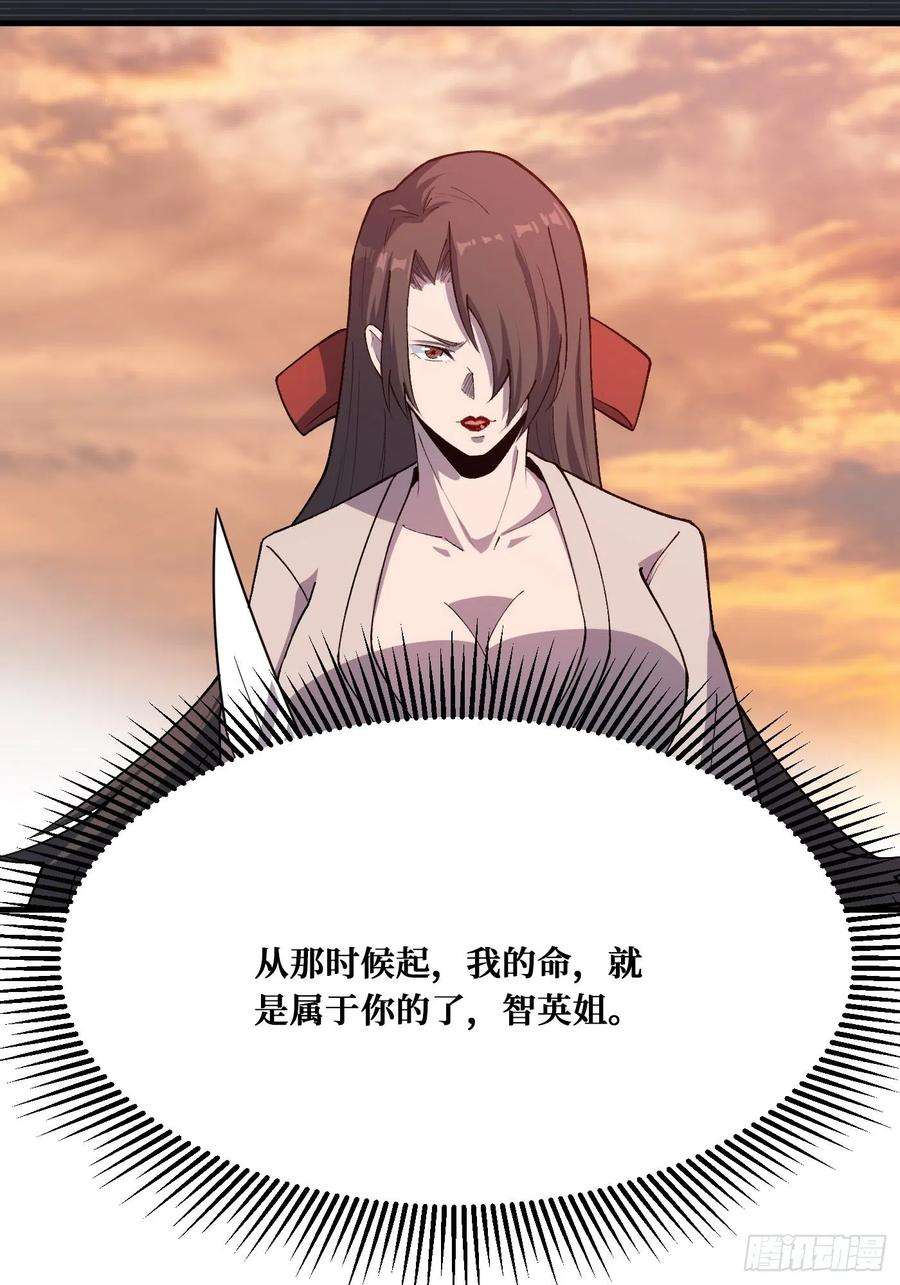 重回末世当大佬羁绊