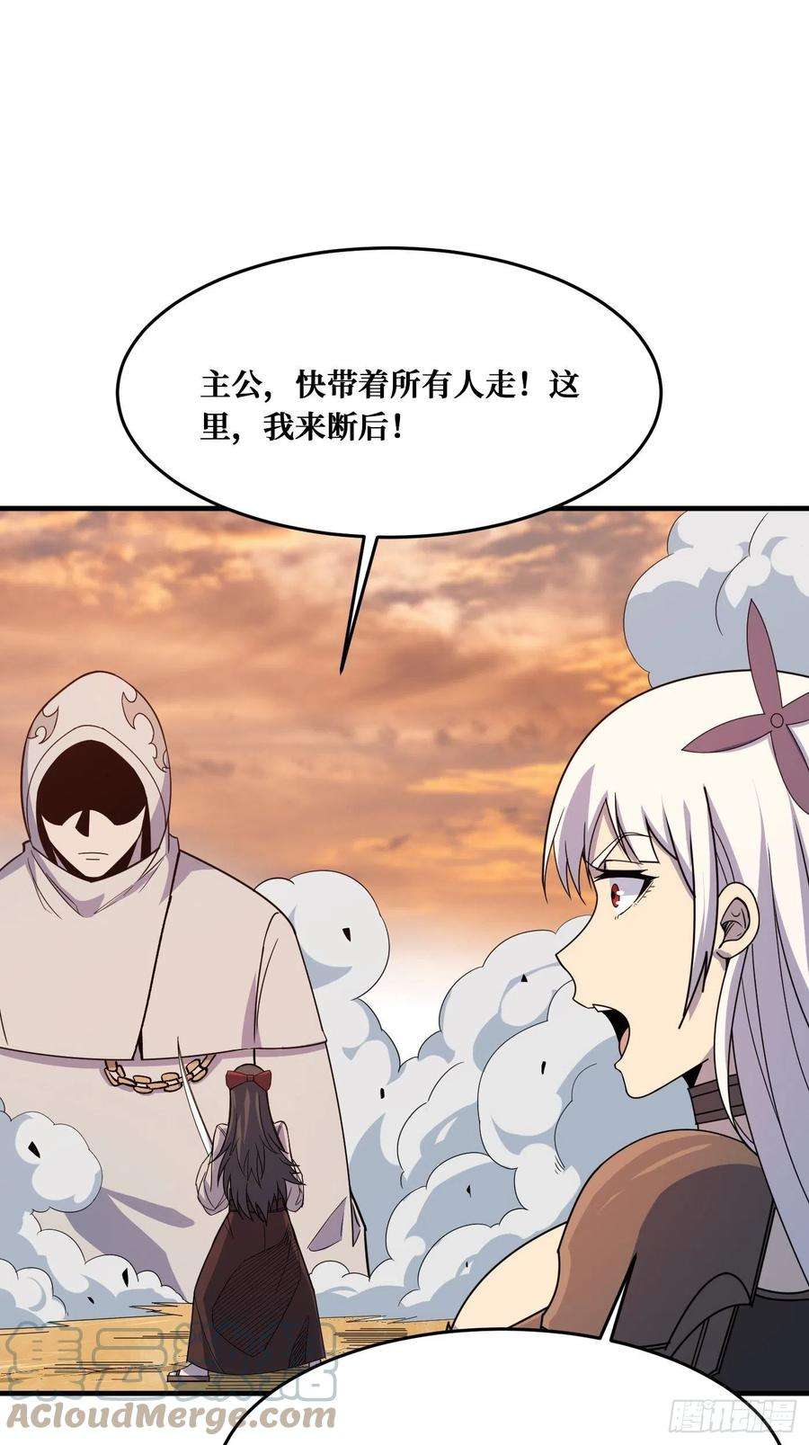 重回末世当大佬羁绊