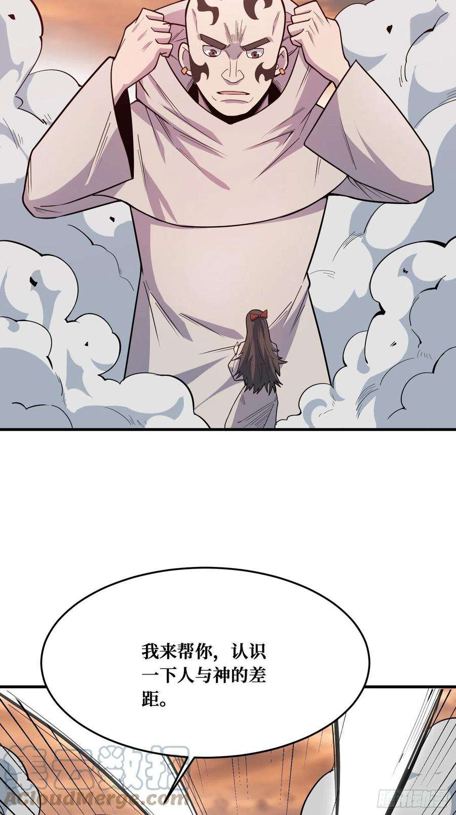 重回末世当大佬羁绊