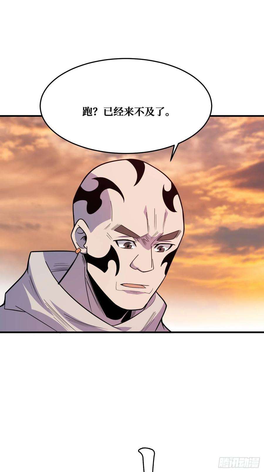 重回末世当大佬羁绊