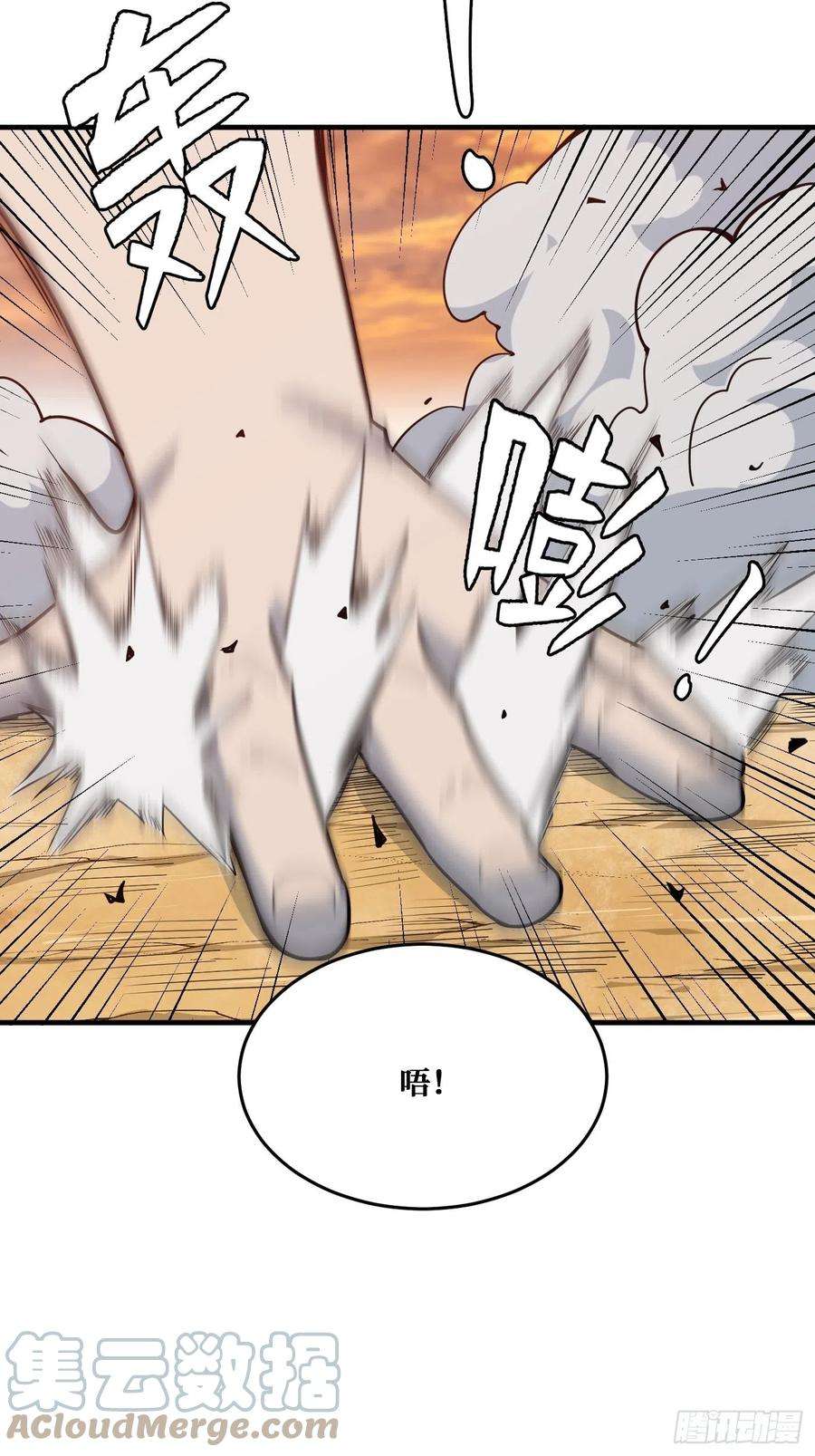 重回末世当大佬羁绊