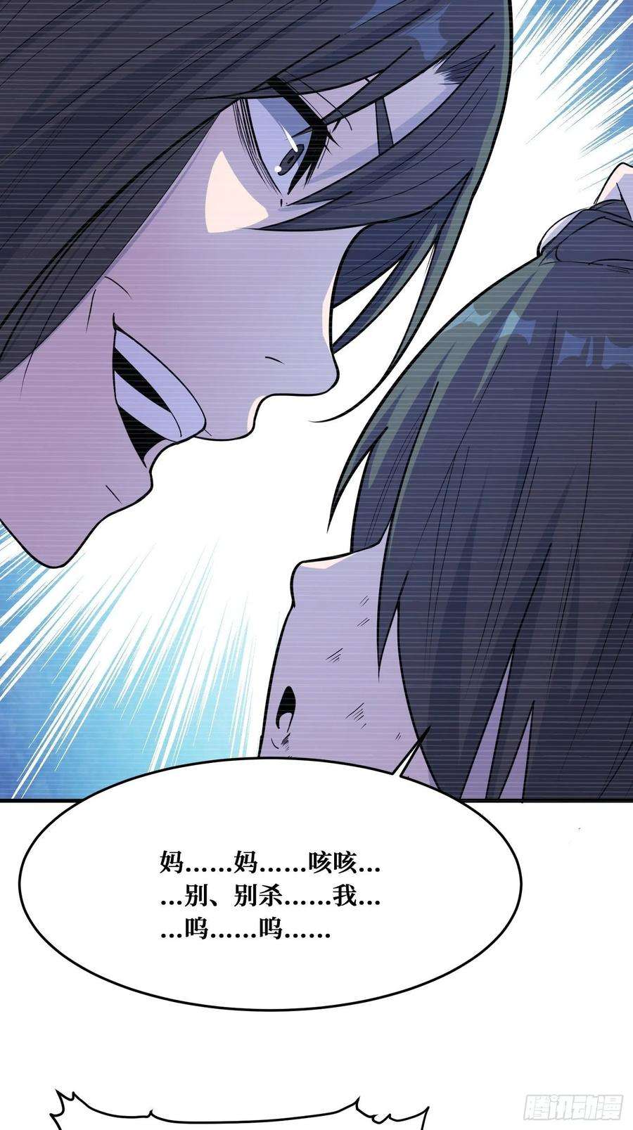 重回末世当大佬羁绊