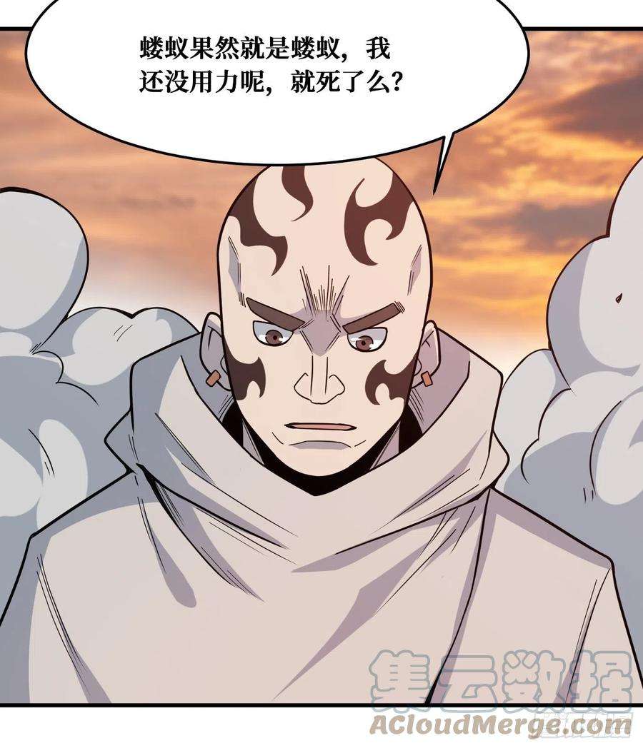 重回末世当大佬羁绊