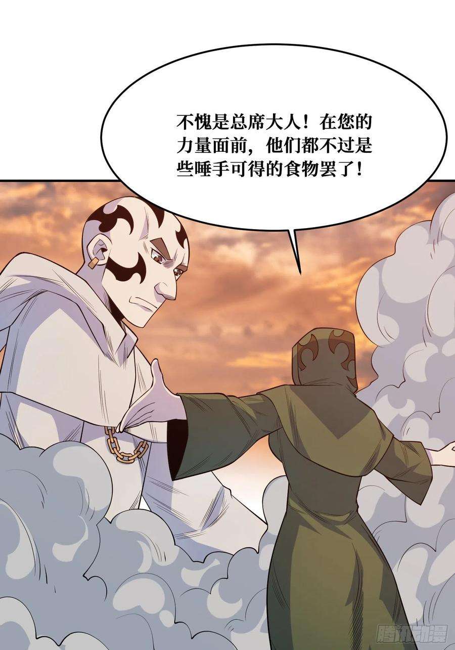 重回末世当大佬羁绊