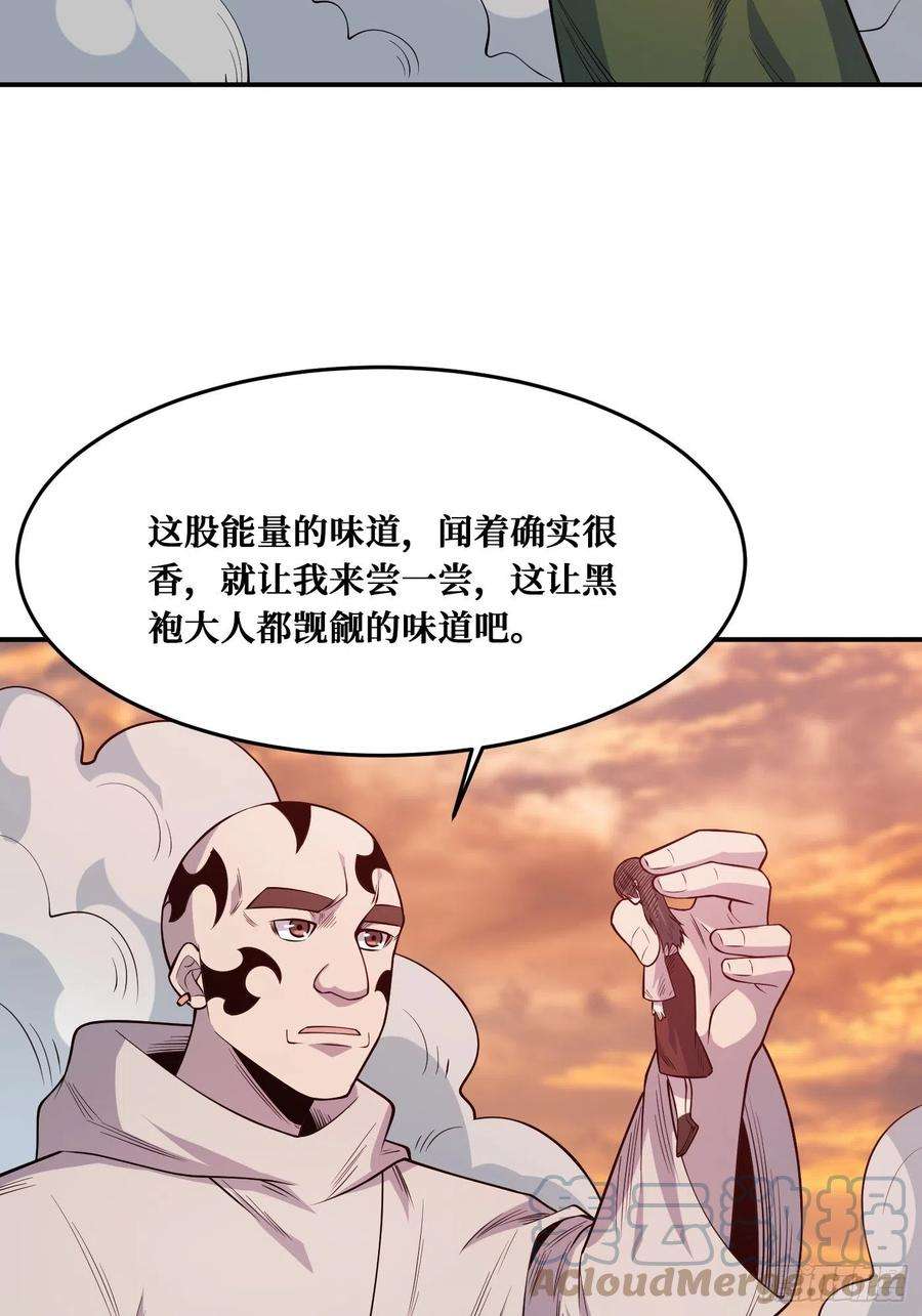 重回末世当大佬羁绊