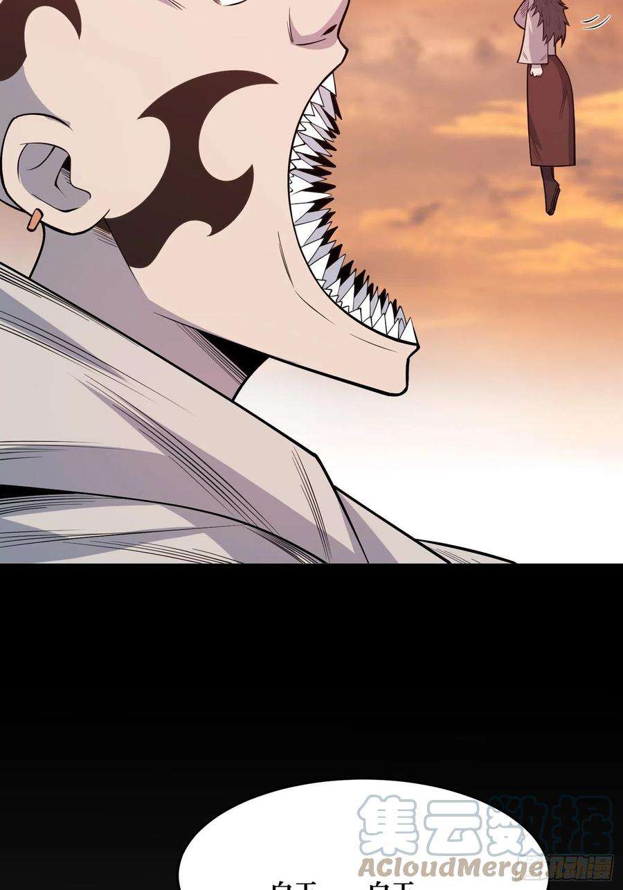 重回末世当大佬羁绊
