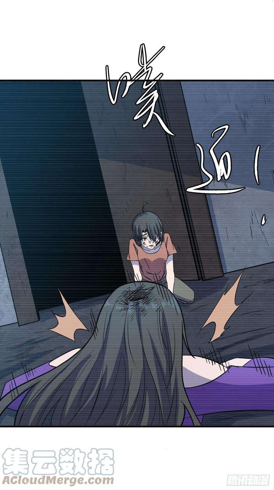 重回末世当大佬羁绊