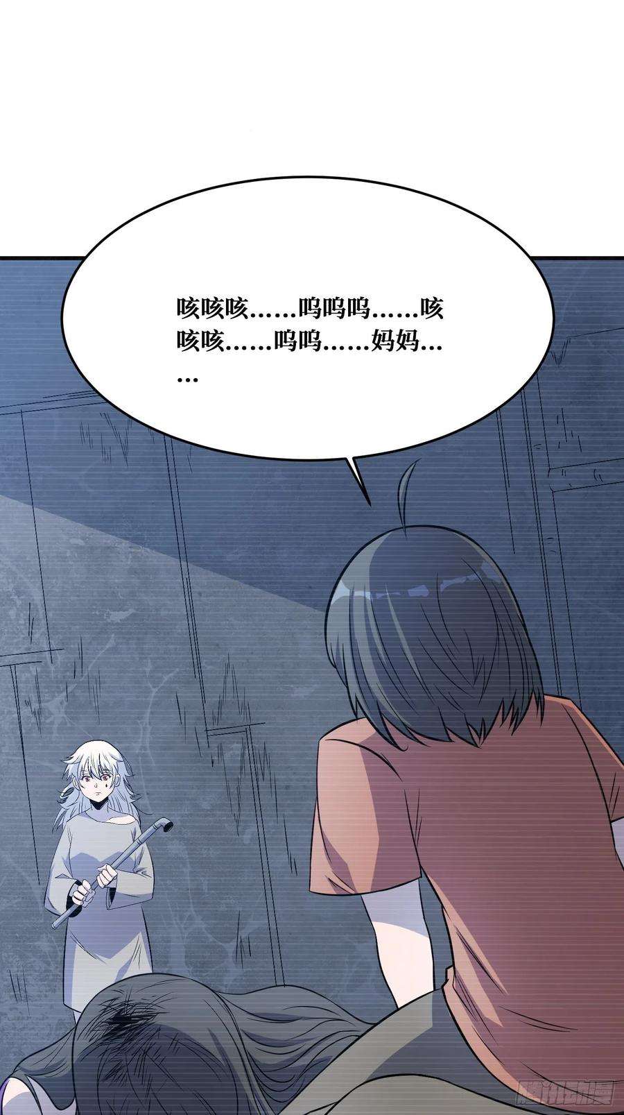重回末世当大佬羁绊