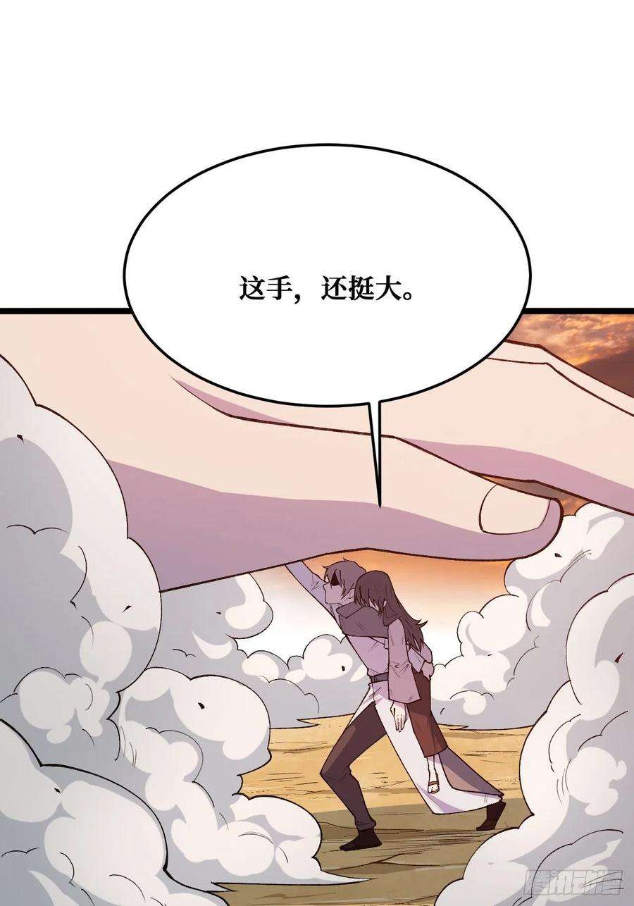 重回末世当大佬话来就好