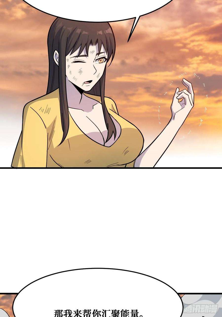 重回末世当大佬话来就好