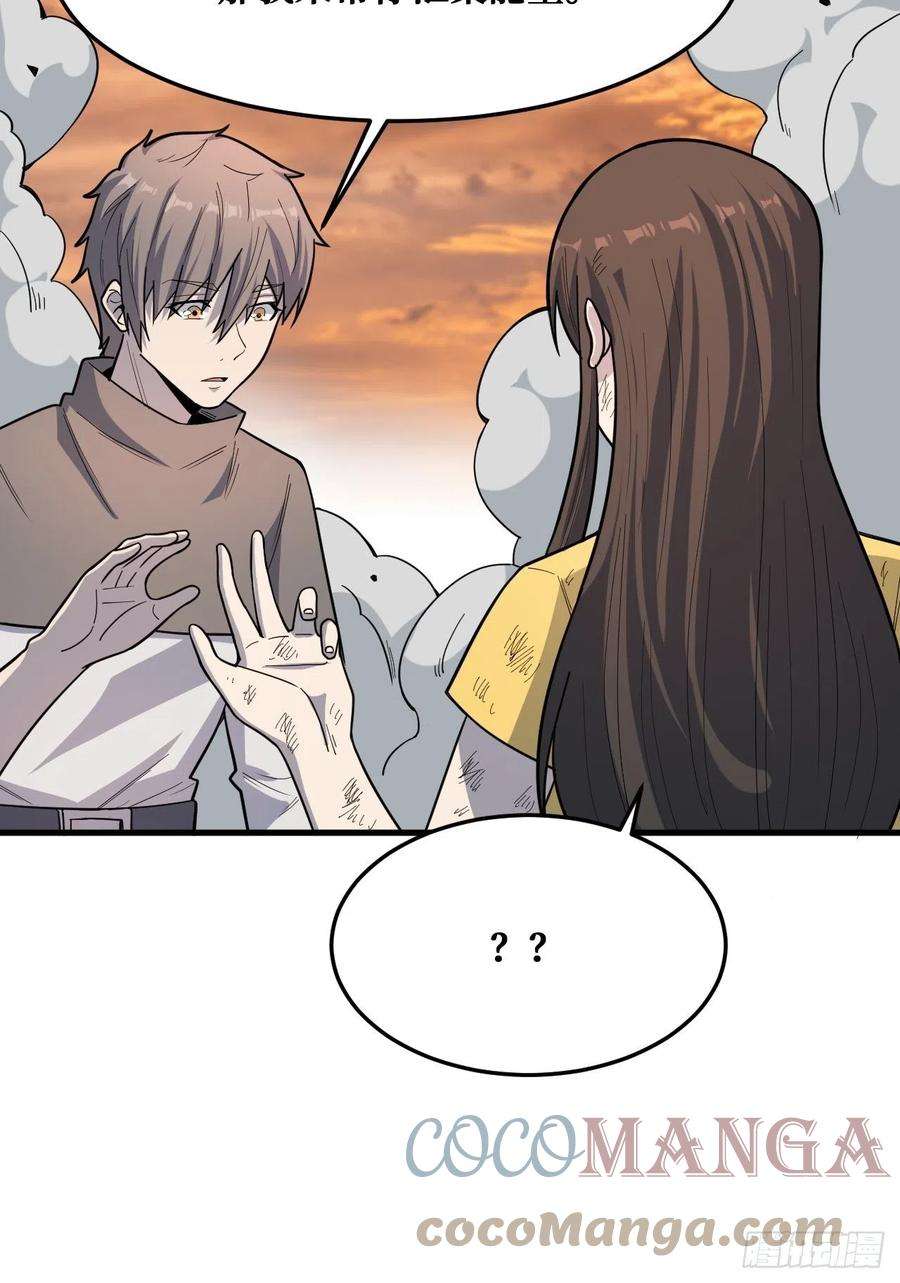 重回末世当大佬话来就好