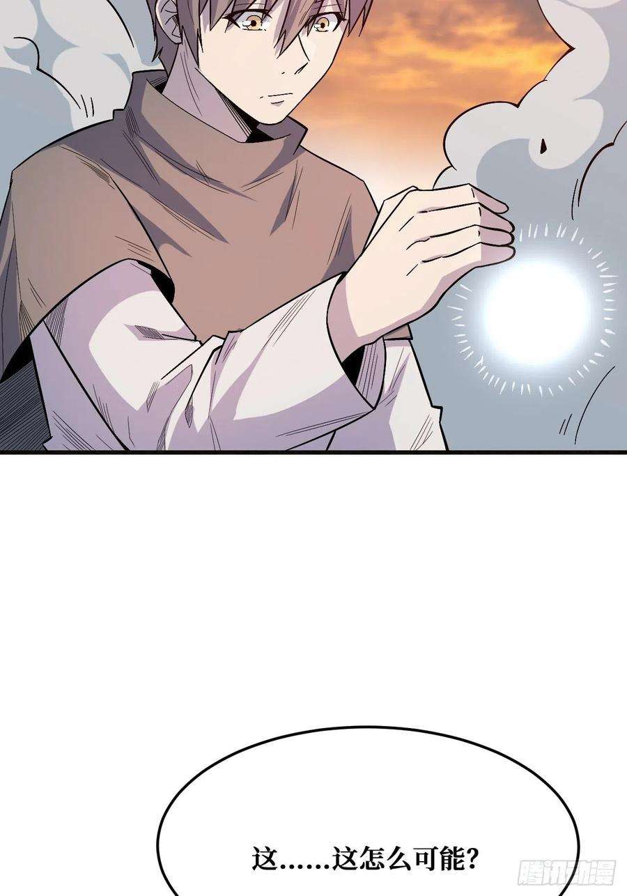 重回末世当大佬话来就好