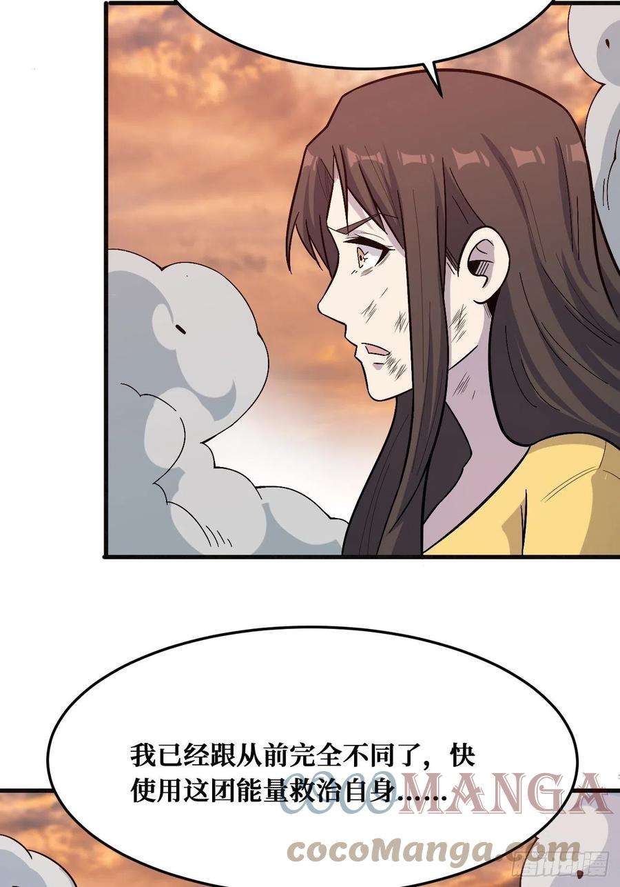 重回末世当大佬话来就好