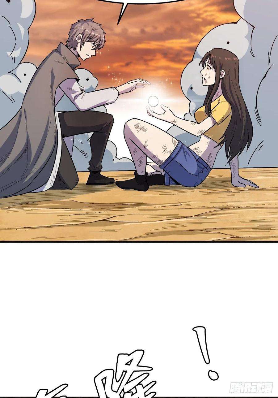 重回末世当大佬话来就好